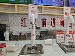 -红星前进面包牛奶公司(五道口购物中心店)