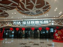 -哈尔滨热雪奇迹