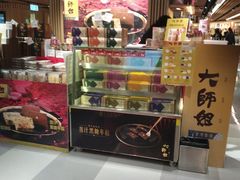 -崇光百货(铜锣湾店)