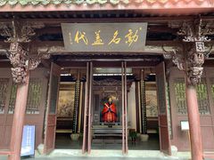 -杭州张苍水先生祠