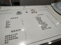 菜单-元氏钵仔糕(北京路店)