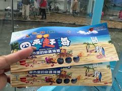 -锦绣大地批发市场-B座