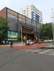 门面-中国黄金(北京旗舰店)