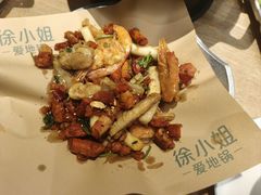 -徐小姐地锅鸡(铜山万达店)