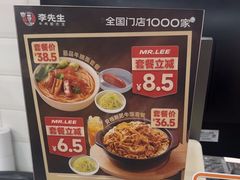 -李先生牛肉面大王(北京东四店)