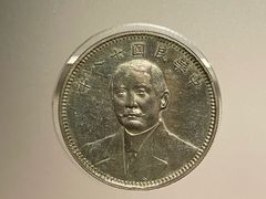 -中国钱币博物馆
