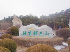 -帽儿山国家森林公园