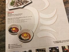 -普乐酱蟹(coex店)