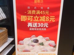 -御蝶坊生日蛋糕KNAC(创业店)