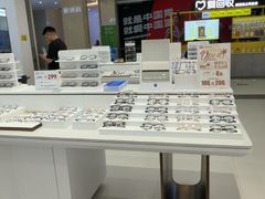 -宝岛眼镜·星创视光中心(金桥店)