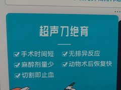 -美联众合动物医院·24h京西诊疗中心