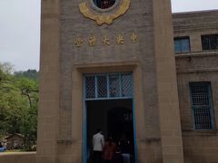 -延安杨家岭革命旧址