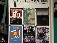 -育音堂音乐公园