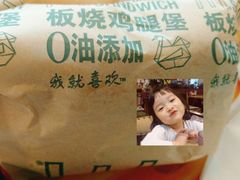 -麦当劳(东急新天地店)