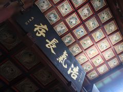 -岳王庙