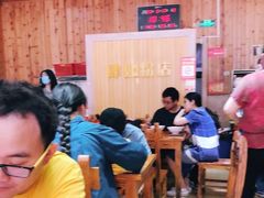 大堂-肆姐面粉馆(坡子街店)