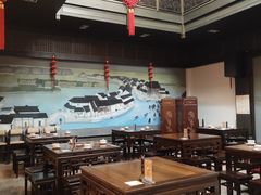 -咸亨酒店