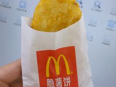 脆薯饼-麦当劳(世纪汇广场店)