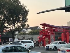 -绍兴鲁迅故里·沈园景区