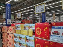 -麦德龙(郑东店)