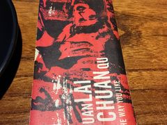 -串来串去(中关村店)