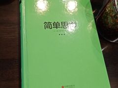 -小滨楼(渝都大道店)