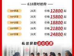 -葱妈母婴医护月嫂中心(浦东店)
