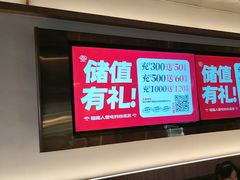 -四道菜·福建菜馆(莆田万达店)