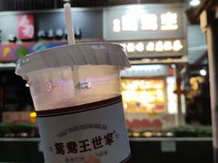 柠檬咖啡-香港鸳鸯王(西湖路店)