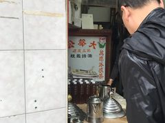 -大声公凉茶