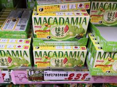 -Don Quijote(京都Avanti店)