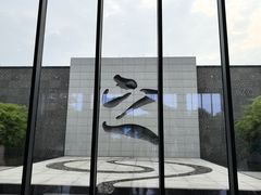 -兰亭风景区