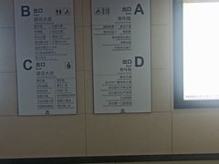 -王家墩东(地铁站)