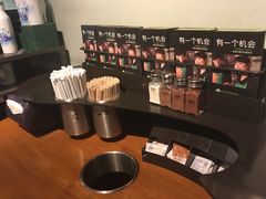 -星巴克(北京佳程广场店)