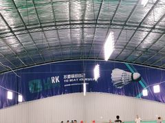 -羽跃羽毛球馆(民星路店)