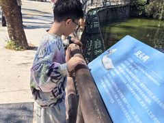 -深圳野生动物园
