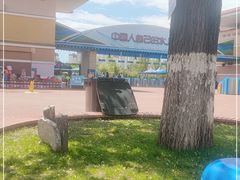 -欢乐水魔方水世界