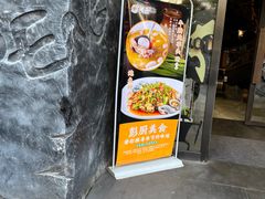 门面-海鲜潮·株洲海鲜集市(栗雨店)