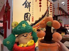 -百饼园(澳门路店)