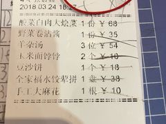 -东北人粗粮饺子坊(南山店)