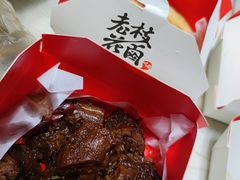 -老枝花卤(玉林店)