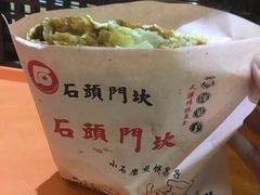 -石头门坎