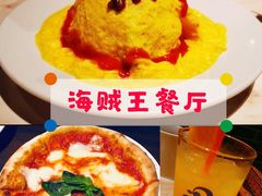 -东京塔海贼王主题公园