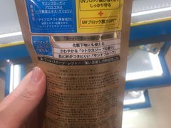 -王权免税店(廊曼机场店)