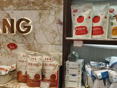-美珍香(苏州中心商场店)