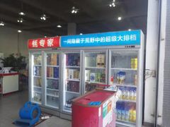 -蚝专家(北滘店)