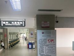 -成都市双流区中医医院(新院区)