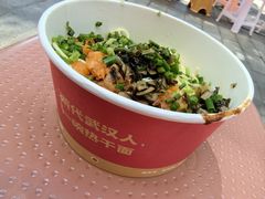 -宋记热干面馆(五福路店)