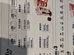 -DQ·蛋糕·冰淇淋(合生汇店)