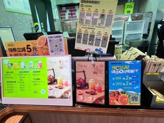 -混果汁(福田领展中心城店)